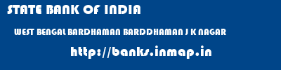 STATE BANK OF INDIA  WEST BENGAL BARDHAMAN BARDDHAMAN J K NAGAR  banks information 